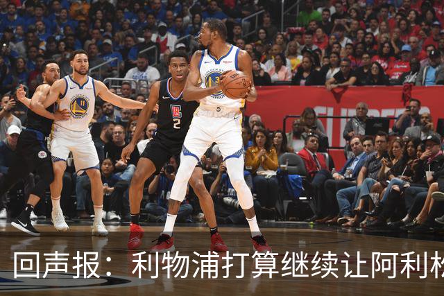 回声报：利物浦打算继续让阿利松当一门，马马尔达什维利想外租