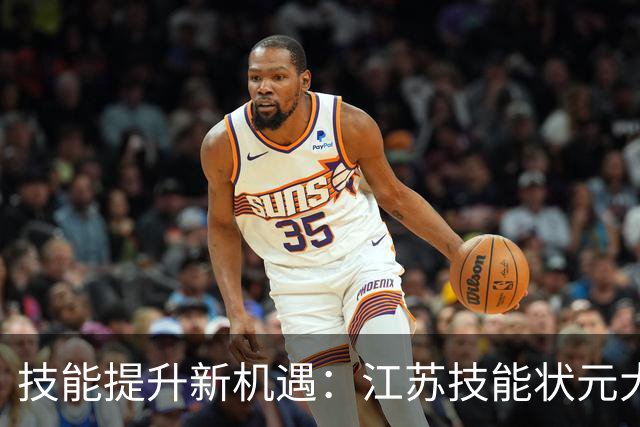 技能提升新机遇：江苏技能状元大赛镇江选拔圆满落幕！