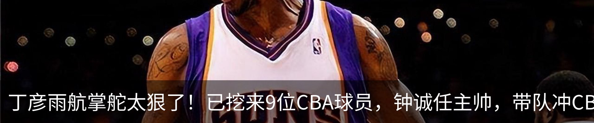 热点资讯