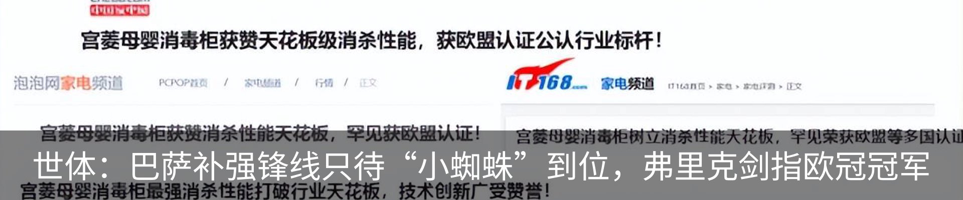 热点资讯