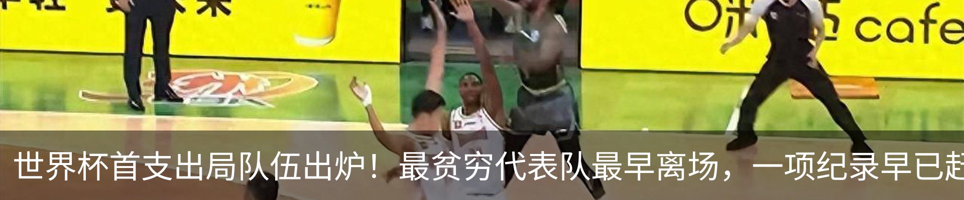 热点资讯