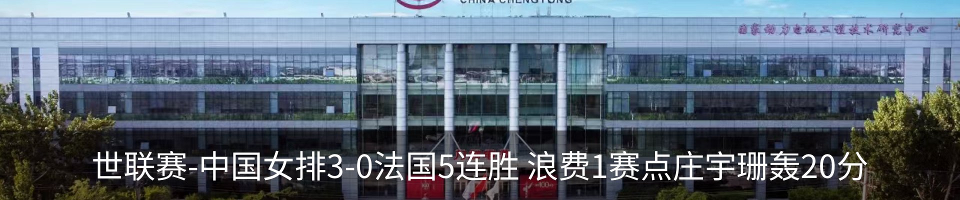 热点资讯