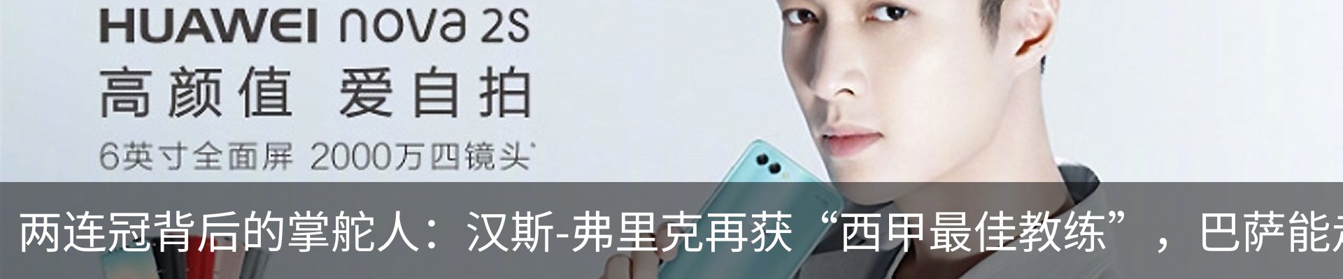 热点资讯