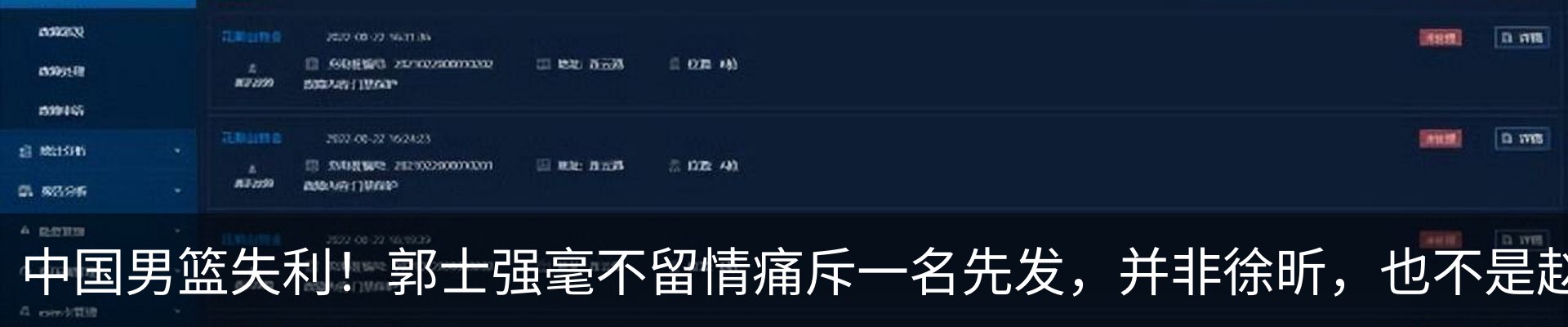 热点资讯