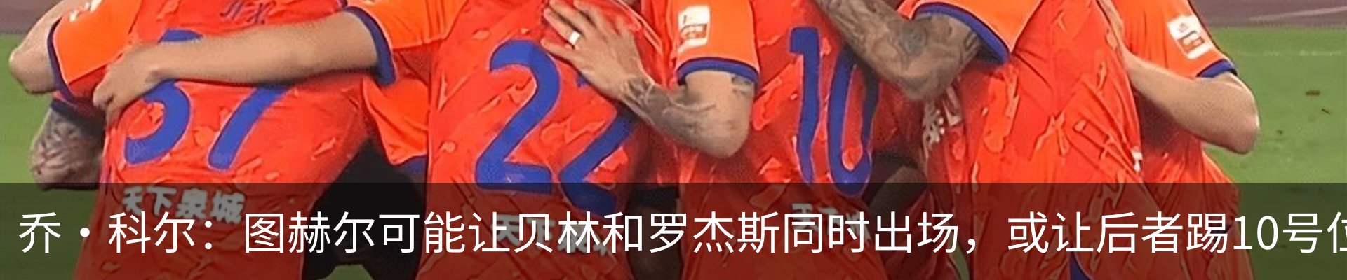 热点资讯