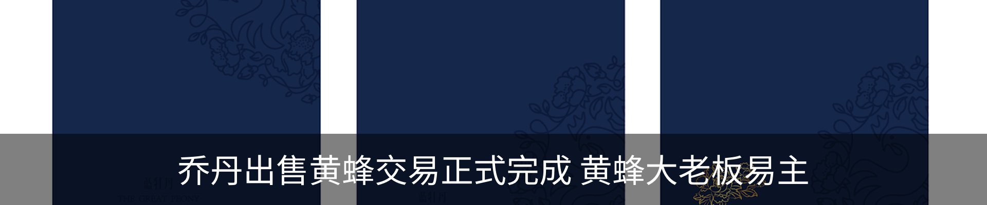 热点资讯