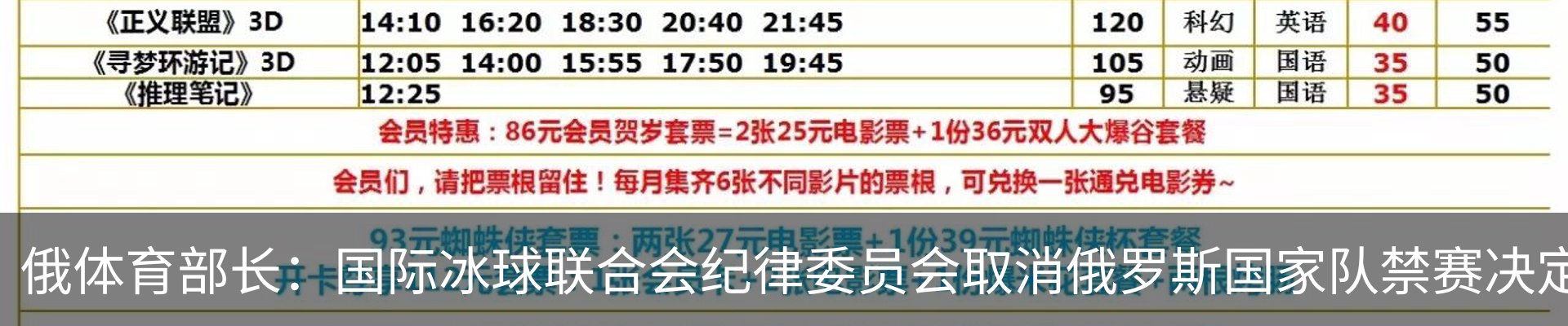 热点资讯