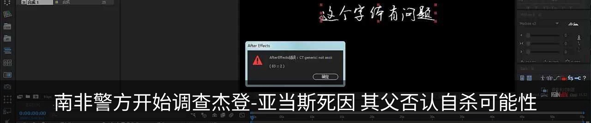 热点资讯