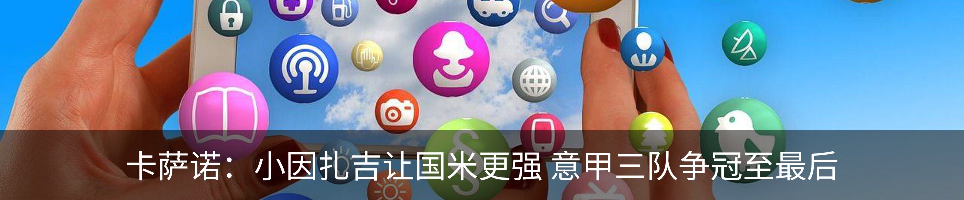热点资讯