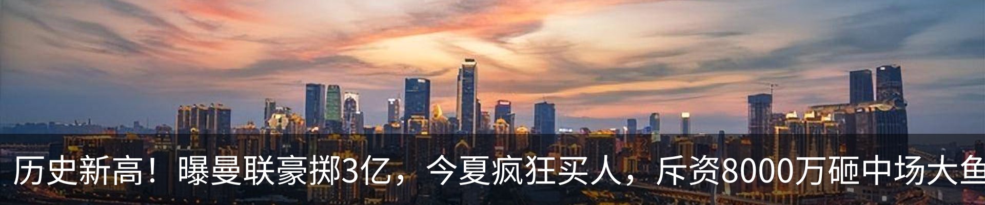 热点资讯