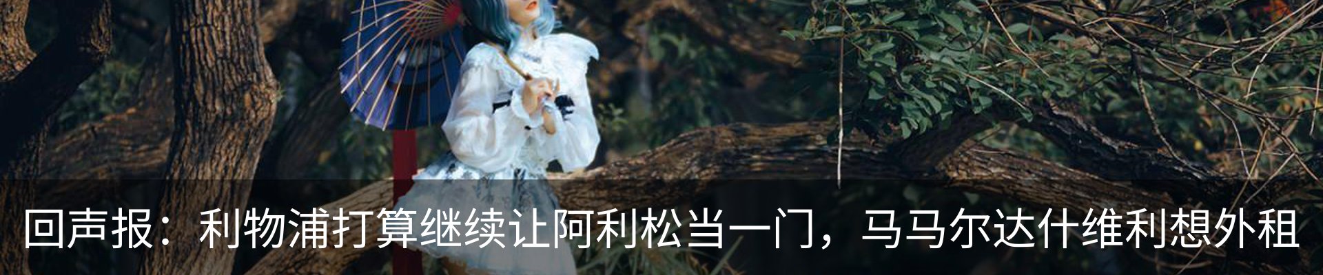 热点资讯