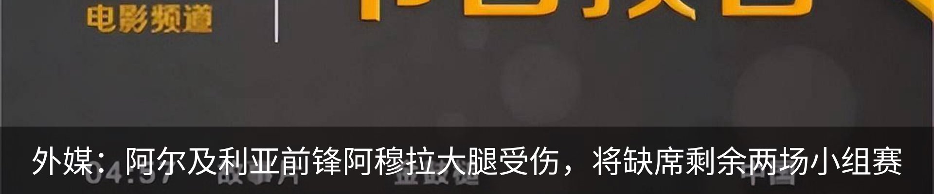 热点资讯