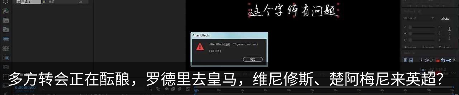热点资讯