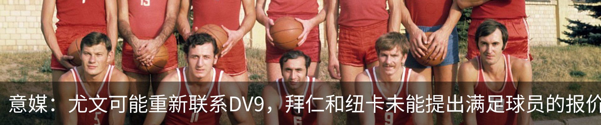 热点资讯