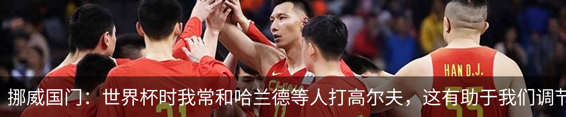 热点资讯