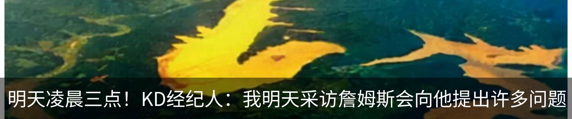 热点资讯