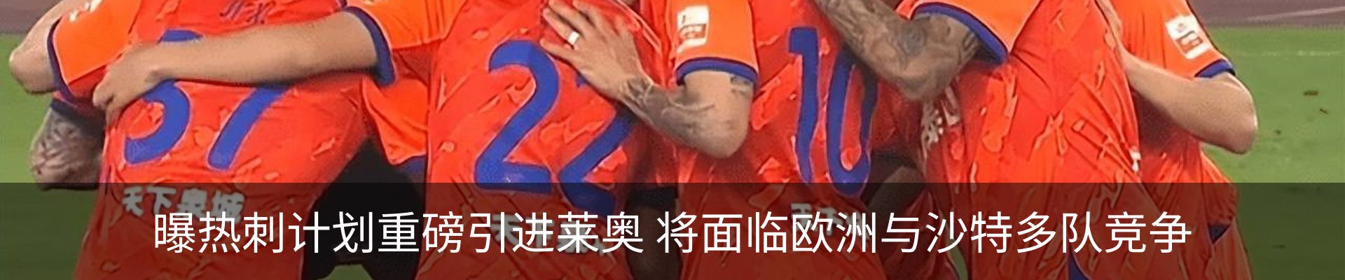 热点资讯