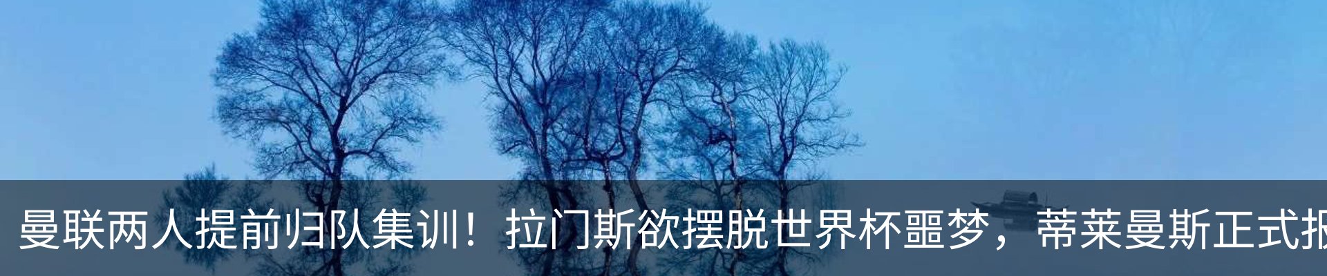 热点资讯