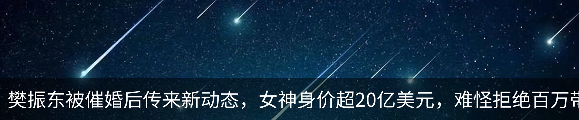 热点资讯