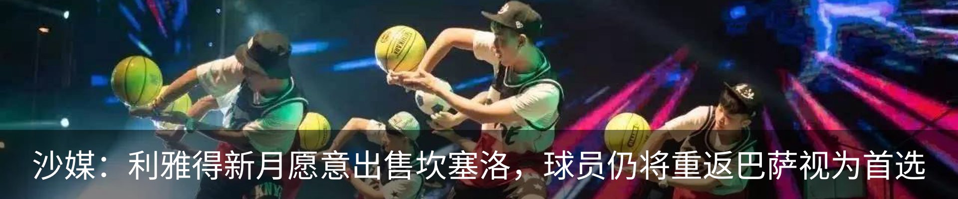热点资讯