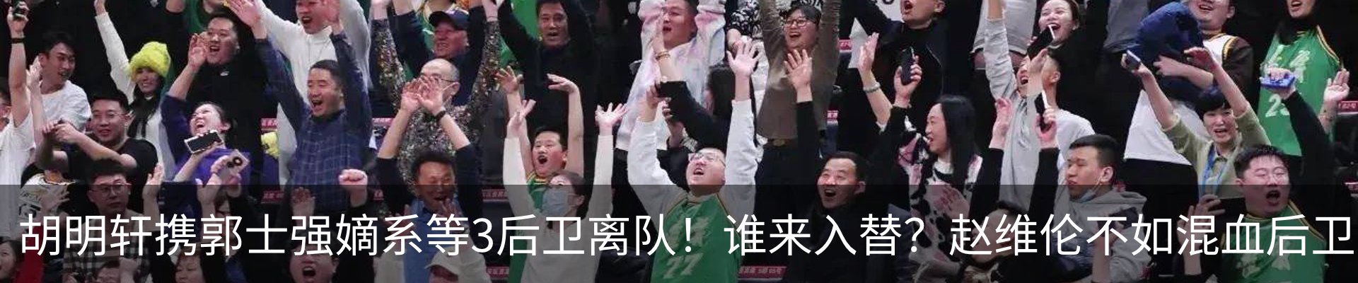 热点资讯