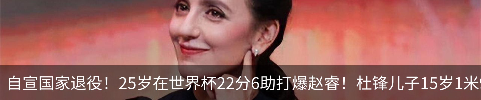 热点资讯