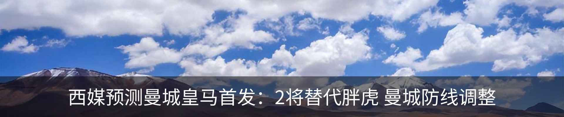 热点资讯