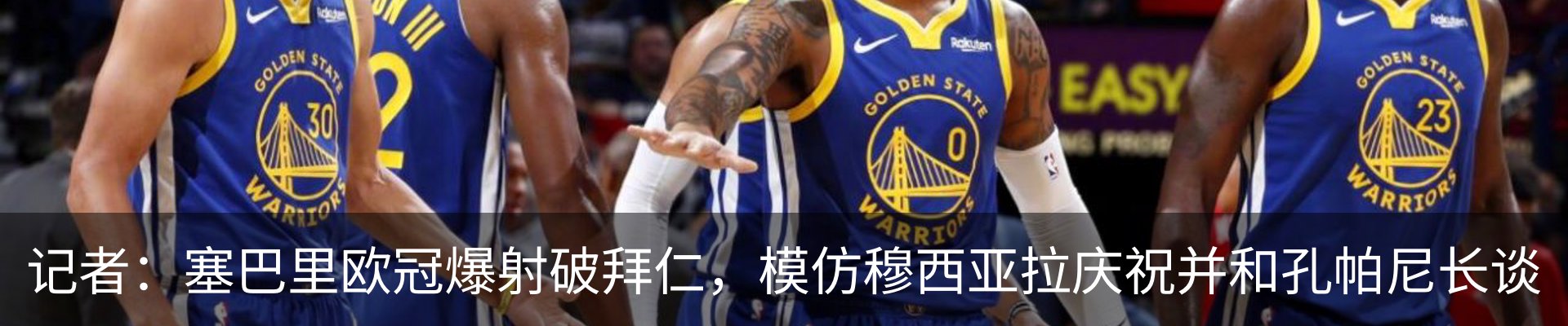 热点资讯