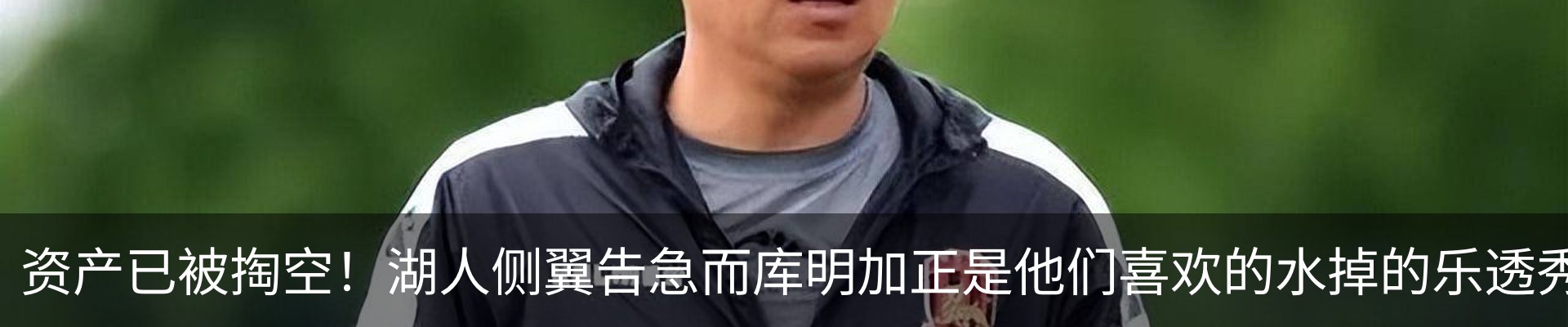 热点资讯