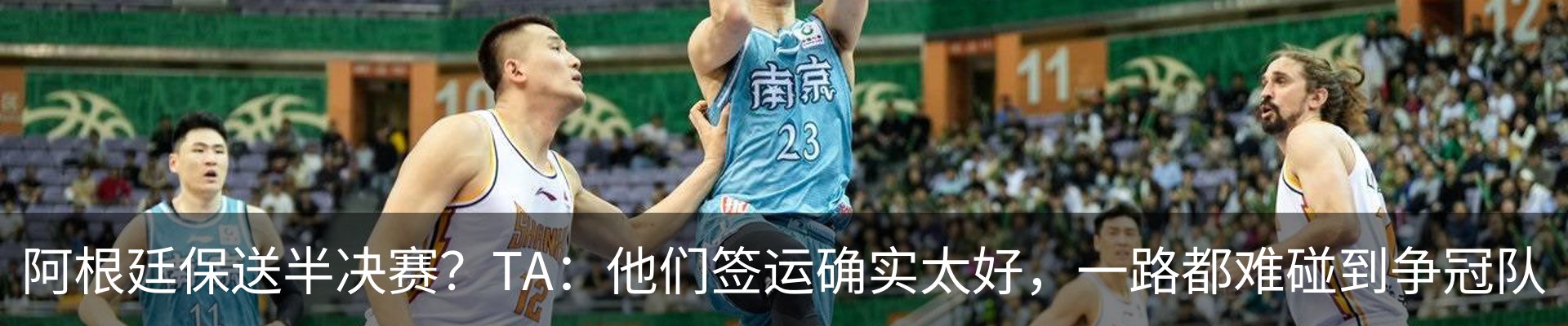 热点资讯