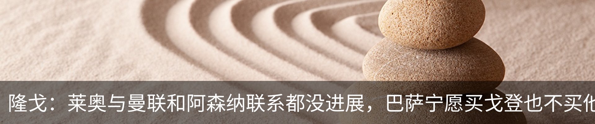 热点资讯