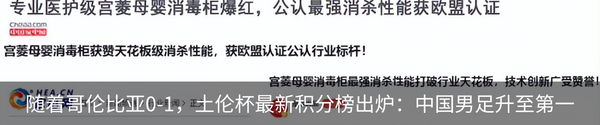 热点资讯