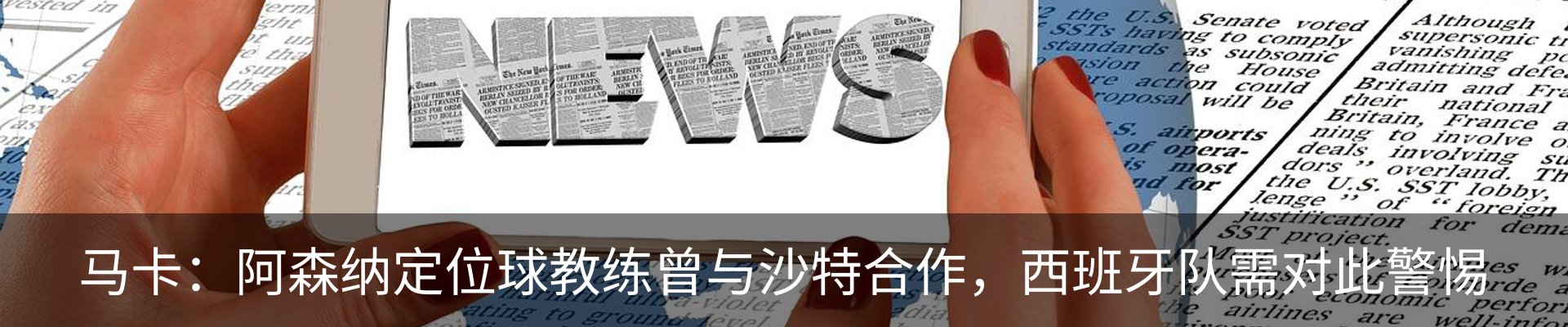 热点资讯