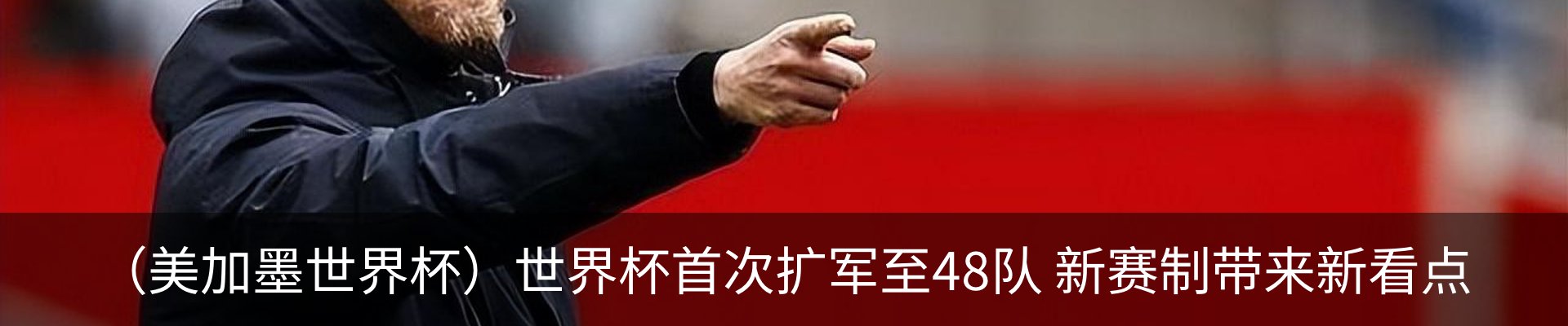 热点资讯