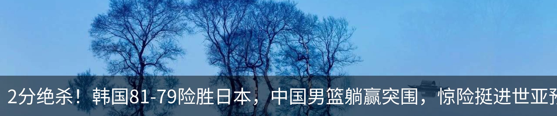 热点资讯
