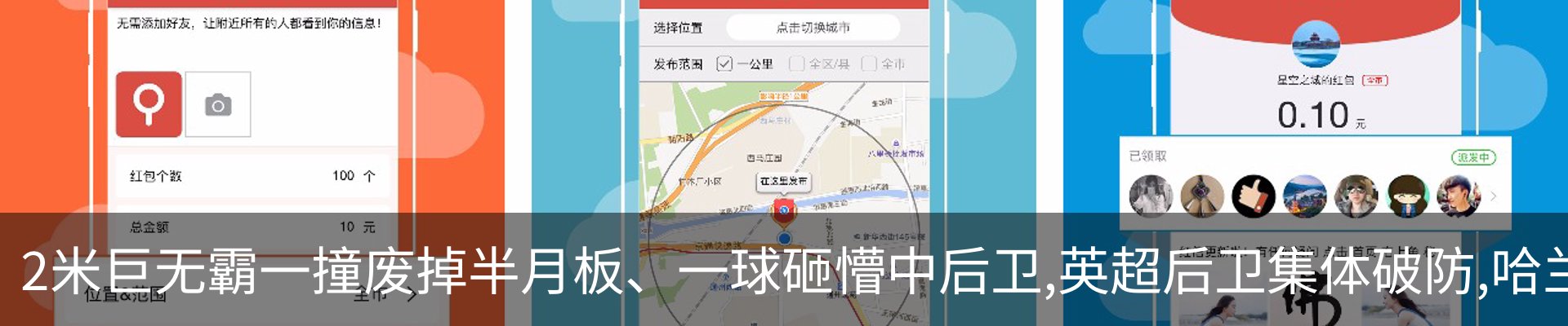 热点资讯