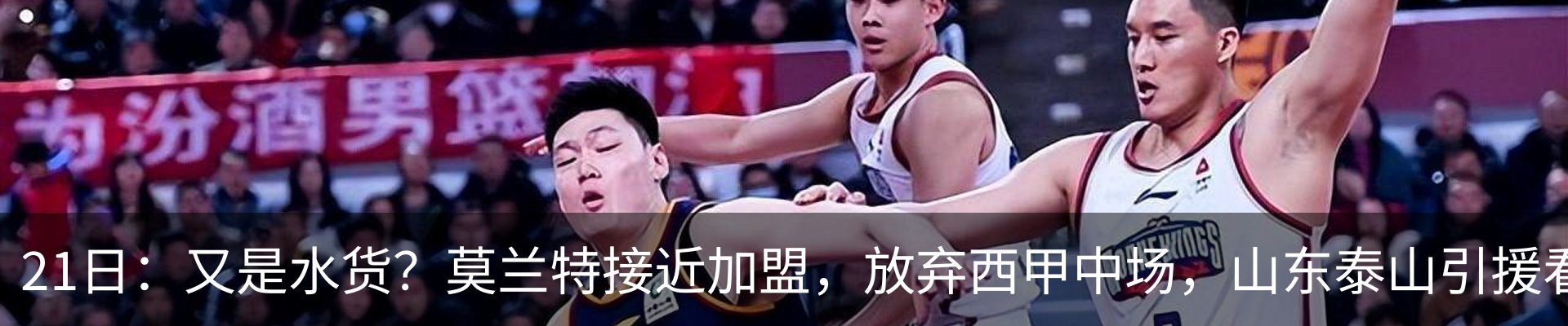 热点资讯