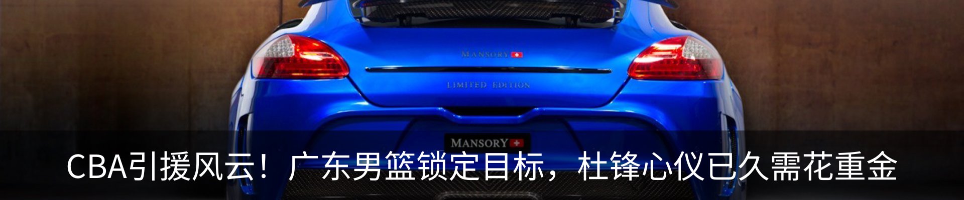 热点资讯