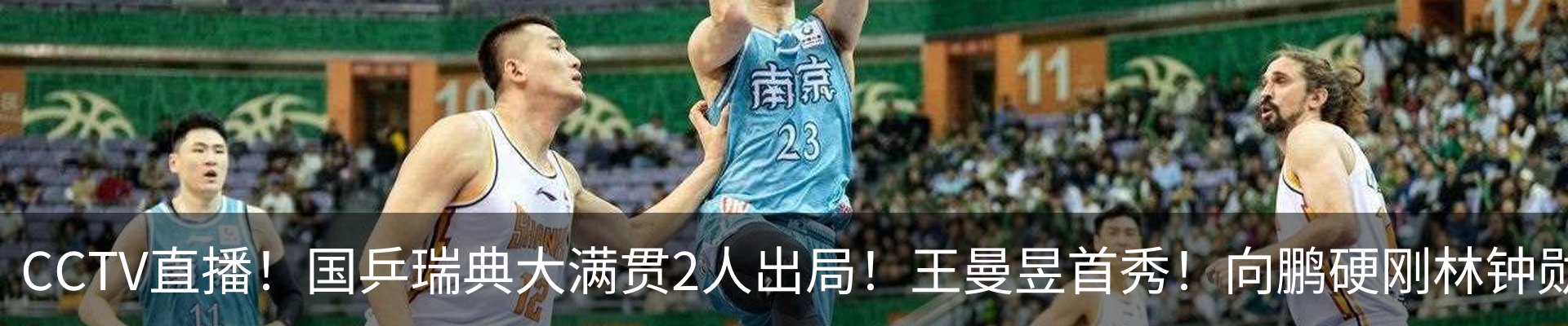 热点资讯