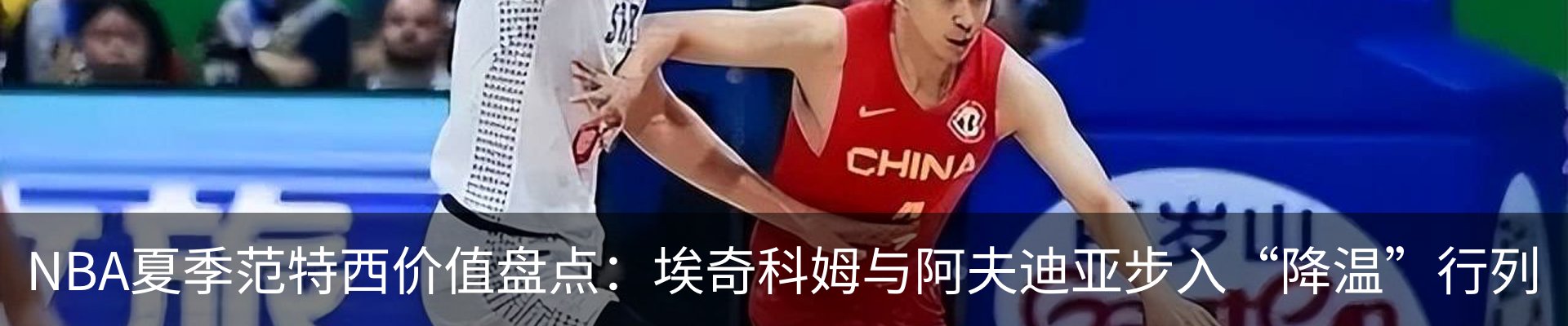 热点资讯